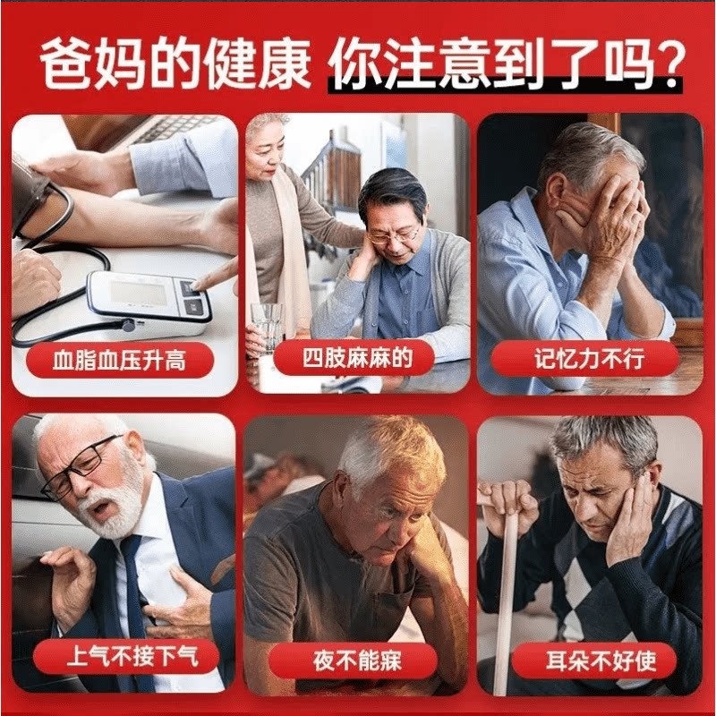 血管清道夫血脂高专用药降血脂疏通心脑血管堵塞脑梗通血管中成药