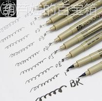 Pigma Micron Fine Line Pen 005 01 02 03 04 05 0810 BR
