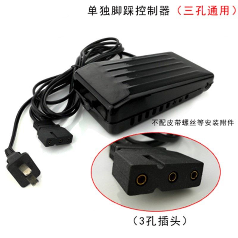 家用老式缝纫机电机交流直流铜芯强劲锁边电动拷边马达手提箱底座,淘宝优惠券,粉丝福利购,淘宝优惠卷