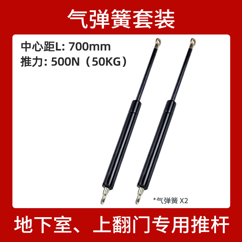 上翻门电动推杆伸缩杆液压大推力电机24V直线往复支撑杆升降器,淘宝优惠券,粉丝福利购,淘宝优惠卷