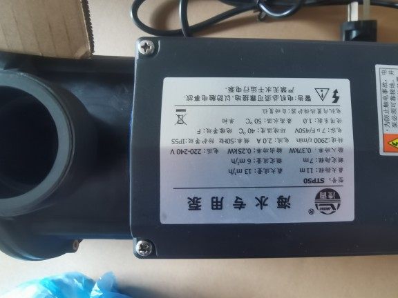 广东凌霄水泵STP海水泵海鲜池养殖厂泳池增压泵循环泵过滤水泵,淘宝优惠券,粉丝福利购,淘宝优惠卷