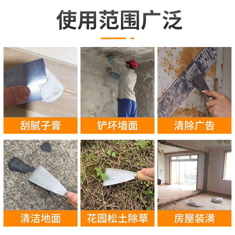 油灰刀清洁铲子刮刀铲刀刮腻子刀刮板抹泥刀批刀油漆防水涂料工具,淘宝优惠券,粉丝福利购,淘宝优惠卷