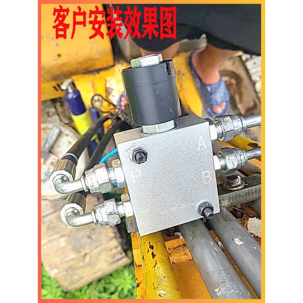 挖掘机配件快换连接器液压电磁阀12V和24V快速接头油缸单向阀属具