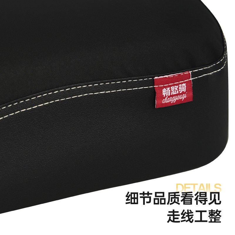 No. 9 Series Sunproof and Waterproof Leather Electric Car Seat Cover