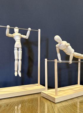 体育运动摆件之拉单杠双杠木头人迷你单杠模型桌面摆件