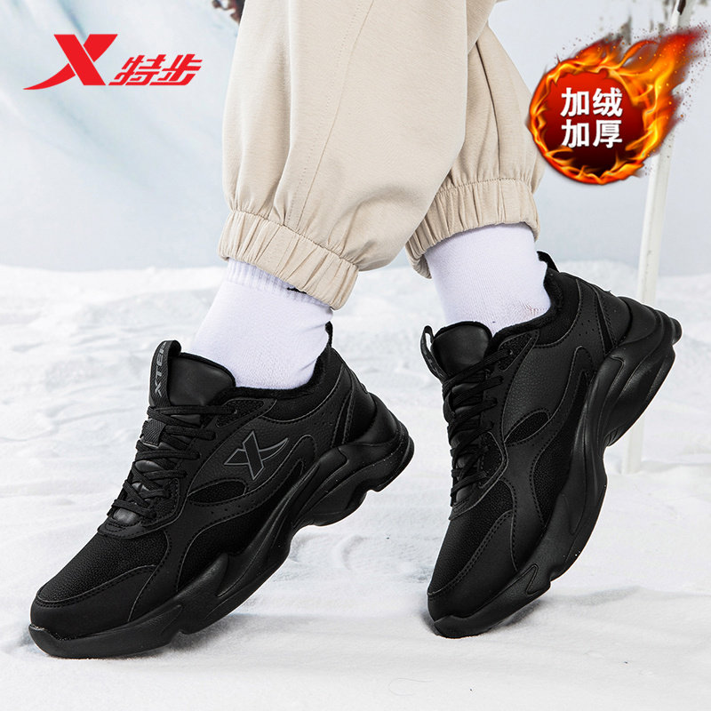 特步老爹鞋女2025新款冬季加绒保暖棉鞋初中生跑步软底皮面运动鞋,淘宝优惠券,粉丝福利购,淘宝优惠卷
