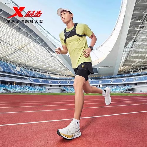 特步官方正品两千公里3跑鞋男专业体侧竞速减震跑步鞋2000KM三代 - 图0