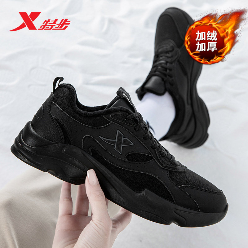 特步老爹鞋女2025新款冬季加绒保暖棉鞋初中生跑步软底皮面运动鞋,淘宝优惠券,粉丝福利购,淘宝优惠卷