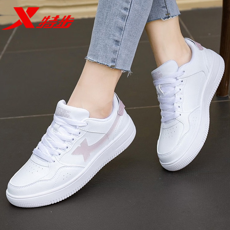 特步官方旗舰正品板鞋女款冬季休闲软底运动鞋学生皮面防水小白鞋,淘宝优惠券,粉丝福利购,淘宝优惠卷