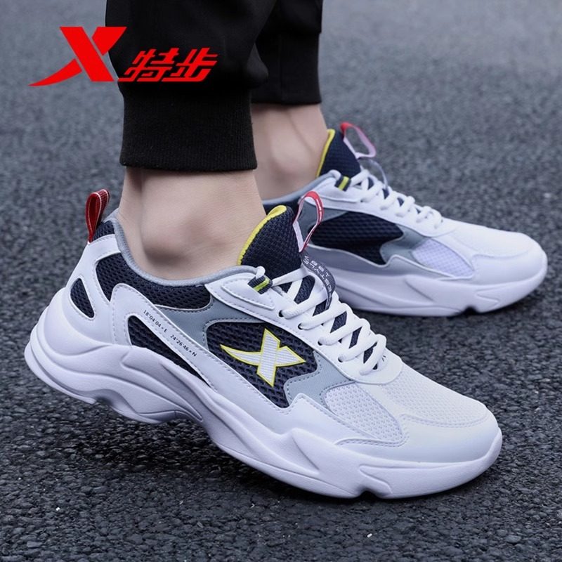 特步官方正品老爹鞋男2025冬季爆款网面透气跑步鞋厚底休闲运动鞋,淘宝优惠券,粉丝福利购,淘宝优惠卷