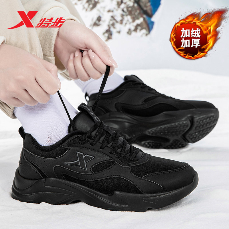 特步老爹鞋女2025新款冬季加绒保暖棉鞋初中生跑步软底皮面运动鞋,淘宝优惠券,粉丝福利购,淘宝优惠卷