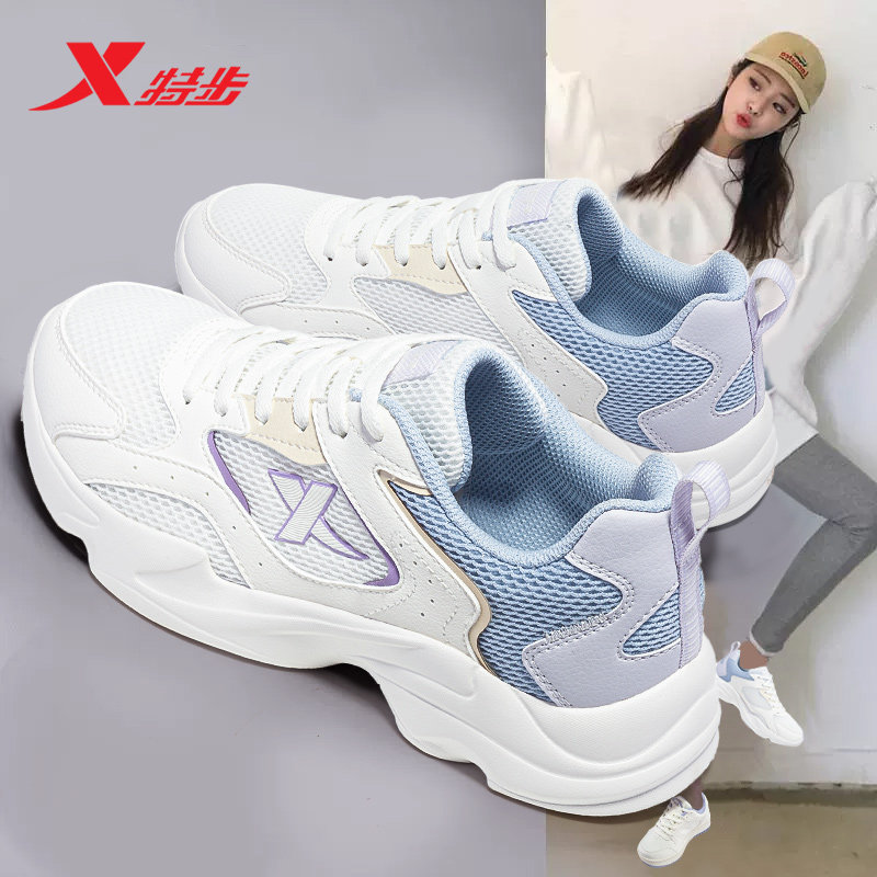 特步运动鞋女款冬季初中生休闲跑步鞋官方旗舰正品透气网面老爹鞋,淘宝优惠券,粉丝福利购,淘宝优惠卷