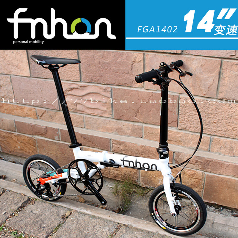 77bike车友 fnhon风行FGA1402外三速412超轻14寸折叠自行车外3速-图0