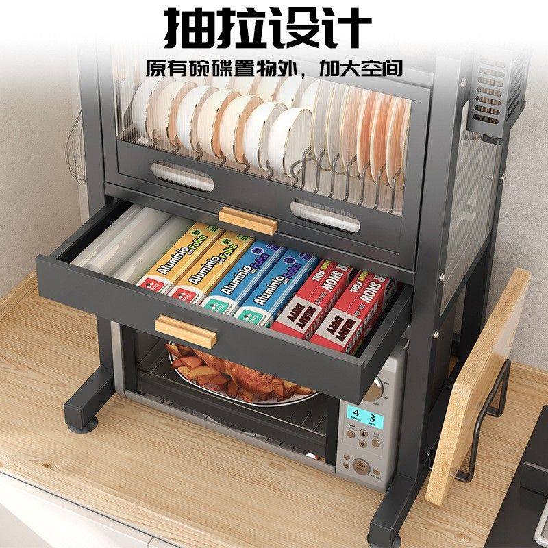 厨房微波炉置物架 台面家用烤箱架子 带防尘碗碟沥水架刀架收纳柜,淘宝优惠券,粉丝福利购,淘宝优惠卷