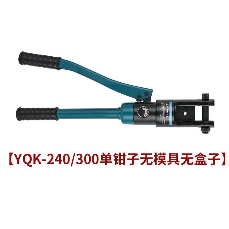 玉环液压钳开口铜鼻OT5A-600A冷压端子压线钳手动整体240管口端子 - 图0