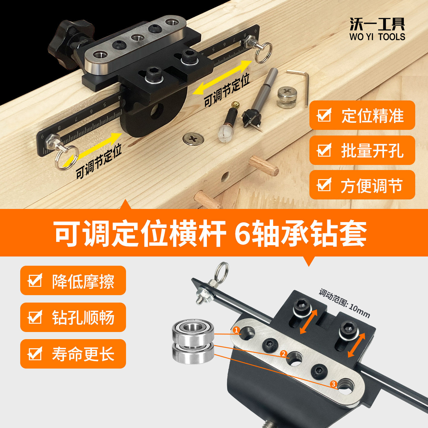 沃一2025新升级三合一轴承开孔器衣柜橱柜拼接家具安装木工打孔器,淘宝优惠券,粉丝福利购,淘宝优惠卷