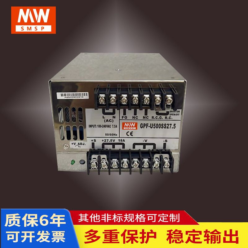 开关电源SP-500-24/600W-12V/27V/36V/48V SP-200/240/320W - 图1