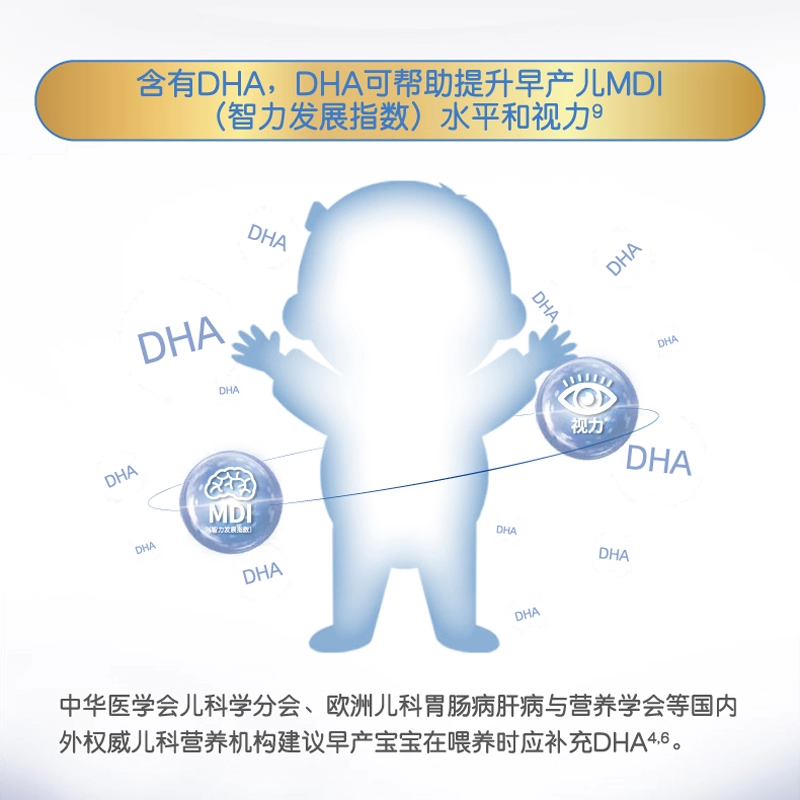 意大利版瑞士雀巢母乳强化剂FM85早产儿奶粉营养添加剂1g*72袋,淘宝优惠券,粉丝福利购,淘宝优惠卷