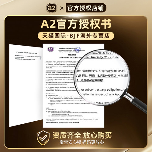 a2奶粉2段进口紫白金较大婴儿配方奶粉适用6-12月宝宝试用装400g - 图0