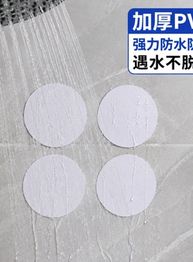 PVC 白色圆型堵孔贴防水耐磨背胶家具门板孔洞遮丑贴纸