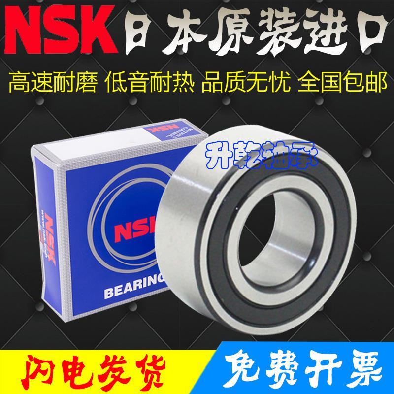 进口NSK加厚轴承62007 62008 62009 62010 62011 62012 62013Z RS - 图1