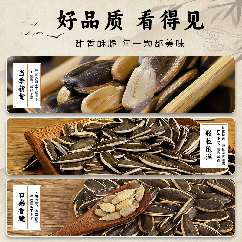 5斤现炒原味瓜子大颗粒2024年新货葵花籽子坚果炒货休闲零食批发