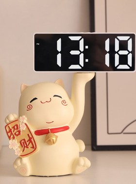 创意招财猫座钟电子时钟桌面钟表闹钟摆件家L用台式led数字网红钟