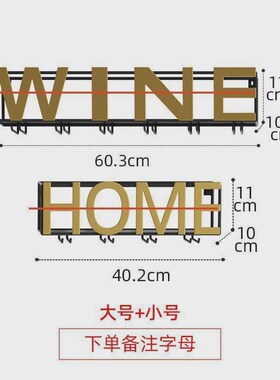 壁挂酒架置物架酒杯o架悬挂倒挂家用轻奢厨房酒柜墙上创意餐厅