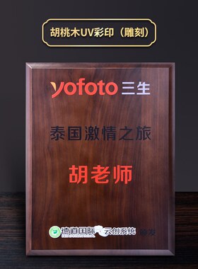 实木奖牌定制定做授权牌木托奖牌奖杯金J箔奖牌经销商荣誉牌匾奖