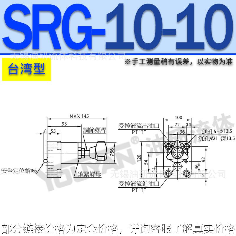 SRG单向阀SRT SRCG SRCT SRT CRT CRNG CRG-03-06-10-04 05 35 50 - 图2