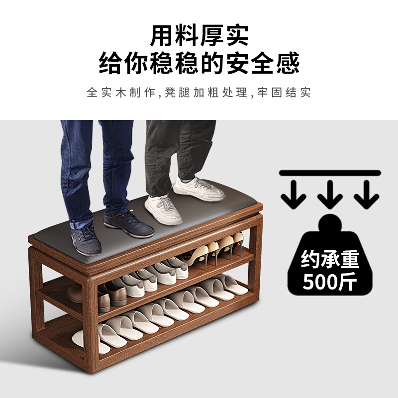 。全实木换鞋凳家用门口长凳入门鞋柜坐凳一体新中式可坐穿鞋凳鞋-图2