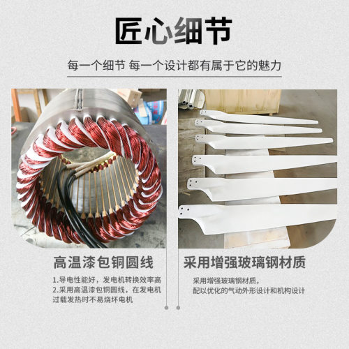 2千瓦风力发电机小型  微风启动 厂家现货 2000W小型力发电机 - 图2