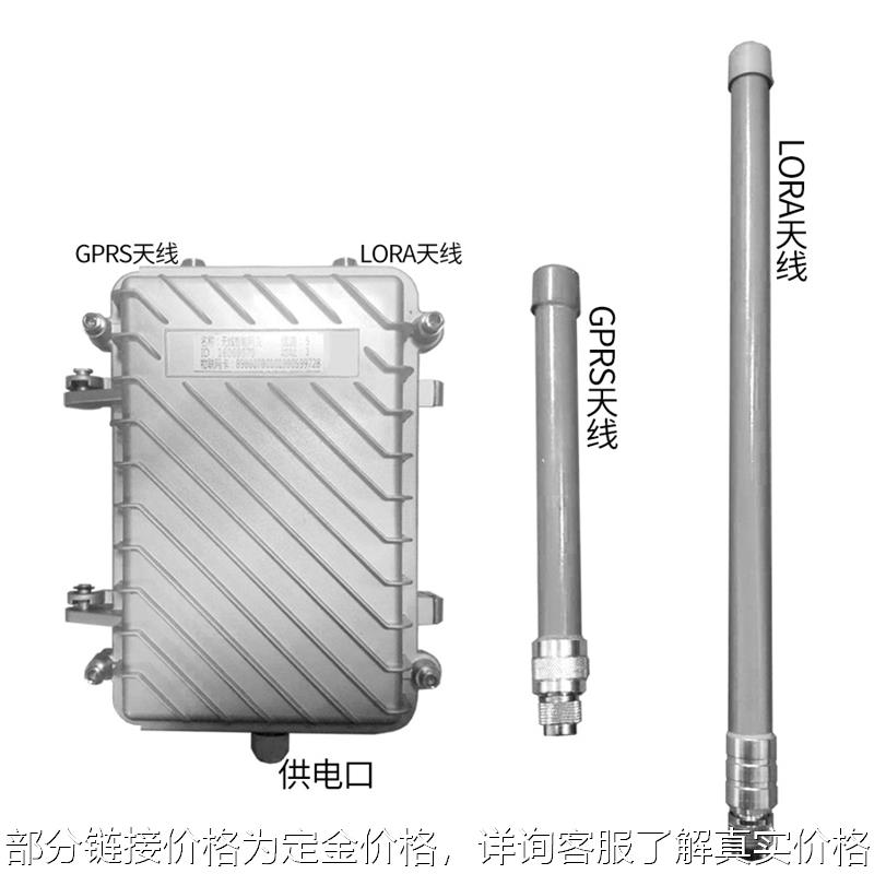 智慧农业物联网无线智能网关GPRS485输出手机app4G无线远程控制 - 图1