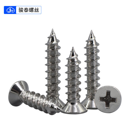 镀镍沉头自攻螺丝十字KA尖头木牙螺钉平头螺丝钉M3M3.5*x5x6x8-30 - 图2