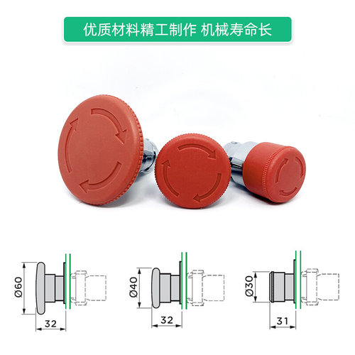 XB2急停按钮开关头部ZB2BS54C BS64C蘑菇头自锁紧停旋钮ZB2BS44C - 图3