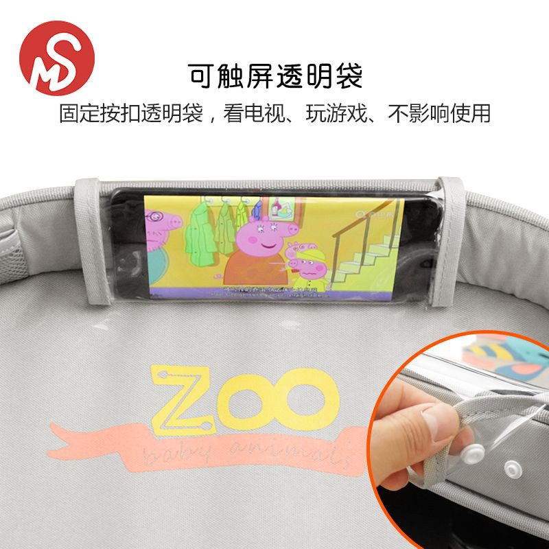 汽车婴儿安全座椅托盘儿童车载收纳小桌子防水餐盘多功能推车托板,淘宝优惠券,粉丝福利购,淘宝优惠卷