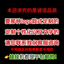 New net red sweep code Coin Coin Doll Machine Large Commercial Clip Doll Machine Clips Paparazzi Boutique Toy