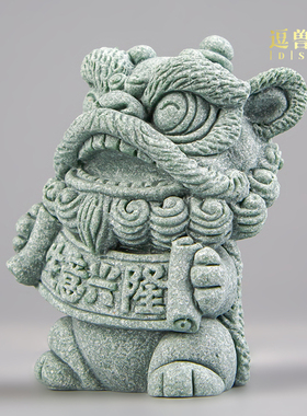 茶宠礼物鱼缸萌创意可爱青造景装饰生意兴隆摆件国潮醒狮砂石桌面