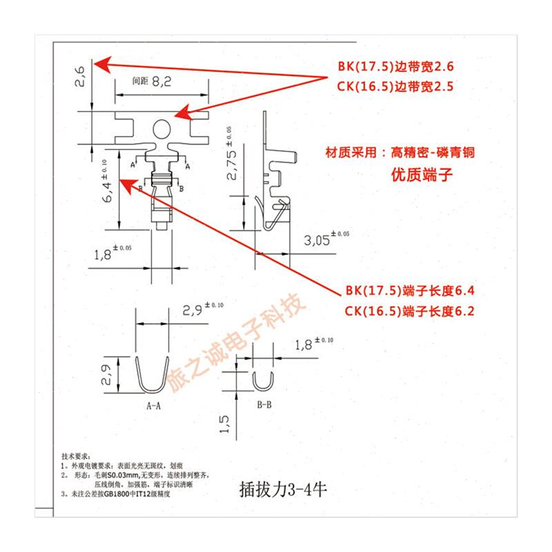 接插件XH2.54连绕端子簧片磷青铜接线d端子XH-TJC3一盘7 - 图3