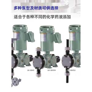 日本iwaki易威奇机械隔膜计量泵及泵原厂配件LK-F47VC/VH/VC-04