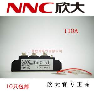 MFC110A160A200AYJMFC250A300400A500A1600V欣大半导体模块工业炉