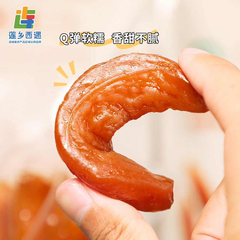  莲乡西遇薯类制品