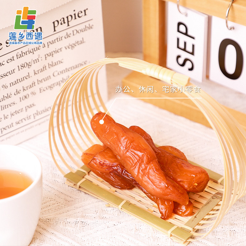  莲乡西遇薯类制品
