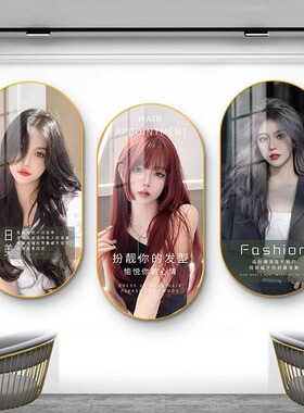 理发店美发创意装饰挂画