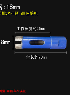 角磨机开孔器大理石烧结开孔器钻头石材玻璃陶瓷瓷砖花岗岩打孔钻