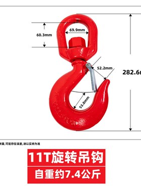 322A美式高承重吊钩旋转吊钩合金钢起重吊钩防脱钩链条索具1T-22T