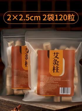 木制手持艾灸盒随身灸家用艾灸神器全身灸器具中医专用艾罐耳朵灸