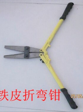 专柜精品发光字快速固定夹大力折角钳不锈钢铁皮字广告做字工具