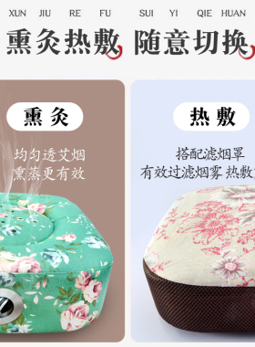 方形艾灸蒲团坐垫全身家用坐灸熏蒸仪多功能艾灸盒实木艾灸器具