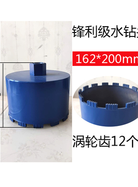 包邮200金刚石薄壁短开孔器钻孔器空调油烟机钢筋混凝土花盆烟道